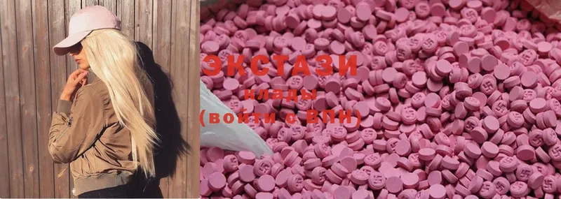 Ecstasy 250 мг  Никольское 