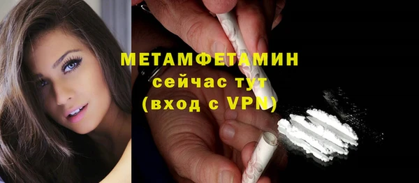 COCAINE Волосово