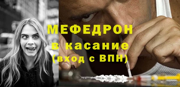 COCAINE Волосово