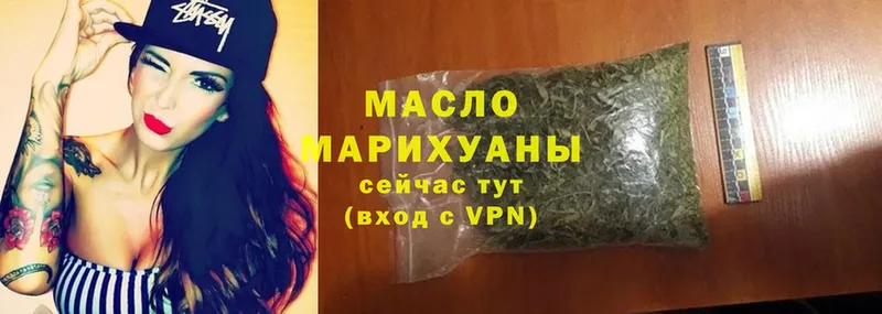 купить наркоту  Никольское  ТГК THC oil 